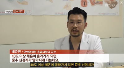 “더위 왔는데 몸은 아직” 초여름 온열질환 주의